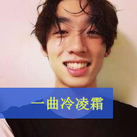 微博骚气可爱头像男生图片