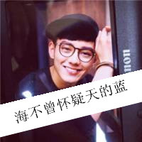 微博骚气可爱头像男生图片