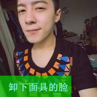 微博骚气可爱头像男生图片