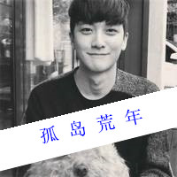 微博骚气可爱头像男生图片