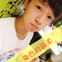 微博骚气可爱头像男生图片