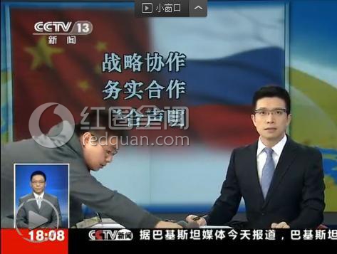 央视主持人高跟鞋意外甩出 盘点舞台尴尬瞬间图片