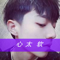 文字伤感男生动漫头像带风景图片