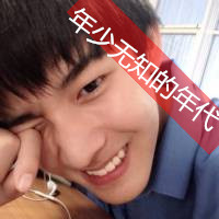 文字伤感男生动漫头像带风景图片