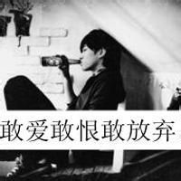 文字伤感男生动漫头像带风景图片