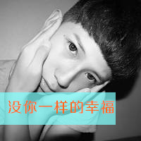 文字伤感男生动漫头像带风景图片