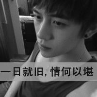 文字伤感男生动漫头像带风景图片
