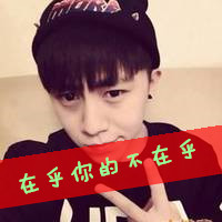 文字伤感男生动漫头像带风景图片