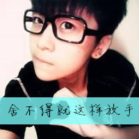 文字伤感男生动漫头像带风景图片