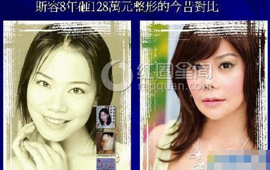 台湾女主持人斯容整容后漂亮吗 斯容整容前后大对比
