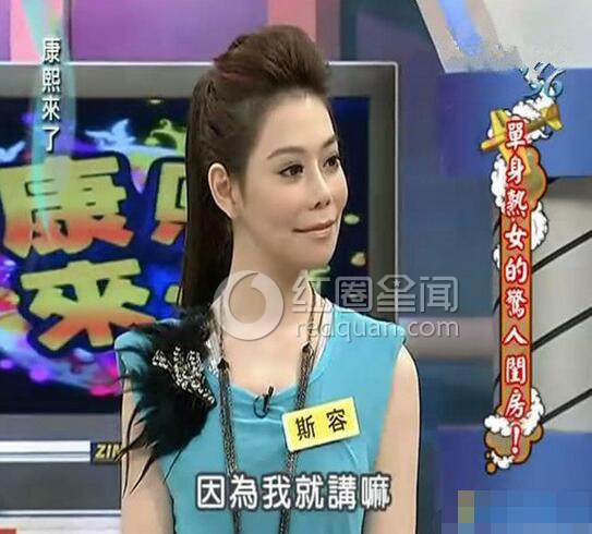 台湾女主持人斯容整容后漂亮吗 斯容整容前后大对比