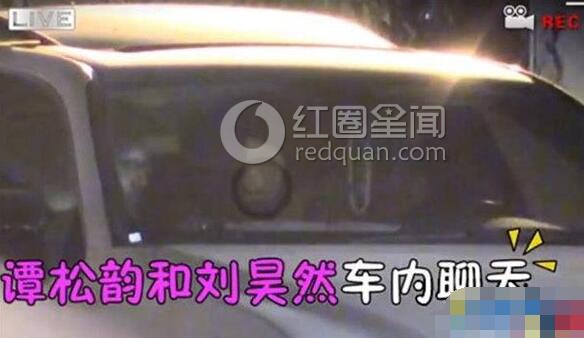 刘昊然谭松韵恋情曝光 谭松韵被李小璐骂是真的吗图片