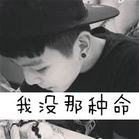 男生动漫帅气头像 背影图片