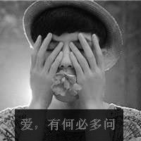男生动漫帅气头像 背影图片