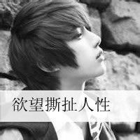 男生动漫帅气头像 背影图片