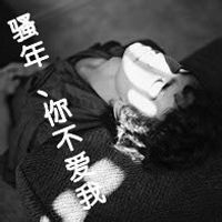 男生动漫帅气头像 背影图片