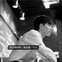 男生动漫帅气头像 背影图片
