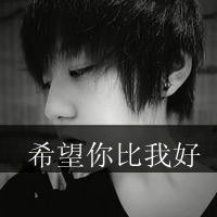 男生动漫帅气头像 背影