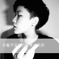 男生动漫帅气头像 背影图片