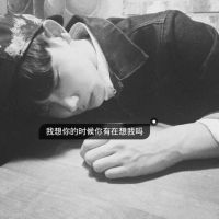 男生动漫帅气头像 背影图片