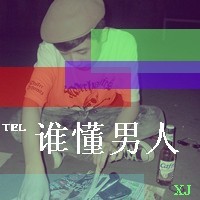 农村男生头像搞怪奇葩图片