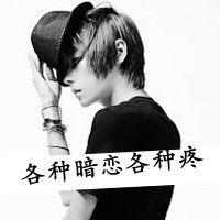 农村男生头像搞怪奇葩图片