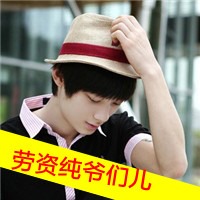 农村男生头像搞怪奇葩图片