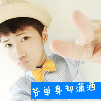 农村男生头像搞怪奇葩