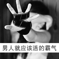 全网最可爱男生头像图片图片
