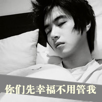 全网最可爱男生头像图片图片