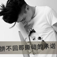 全网最可爱男生头像图片图片