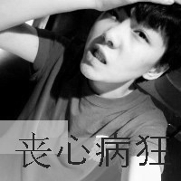 全网最可爱男生头像图片图片