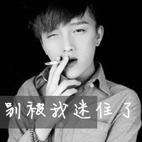 全网最可爱男生头像图片图片