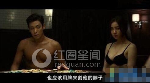 申世景19禁新片叫什么 申世京大尺度凹凸性感照片图片