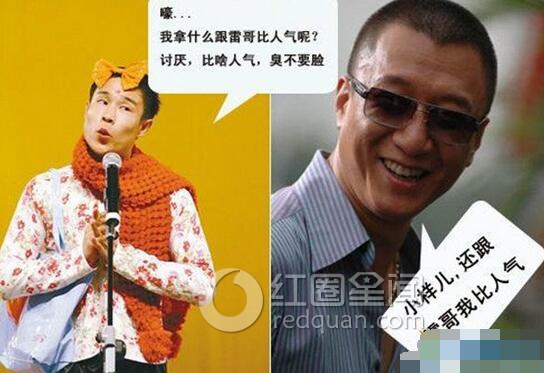 孙红雷是黑社会吗 孙红雷和小沈阳为何打架图片