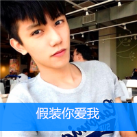 qq文字头像男生坐着抱狗头像图片