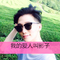 qq文字头像男生坐着抱狗头像图片