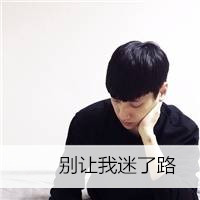 qq文字头像男生坐着抱狗头像图片