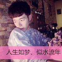 qq文字头像男生坐着抱狗头像图片