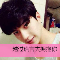 qq文字头像男生坐着抱狗头像图片