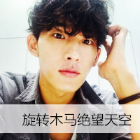 qq文字头像男生坐着抱狗头像图片