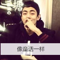 qq文字头像男生坐着抱狗头像图片