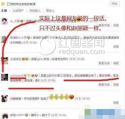赵丽颖背后的辛酸 杨幂赵丽颖微博对骂是真的吗图片