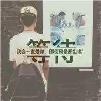 最新版男生蹲着给自己系鞋带的头像图片