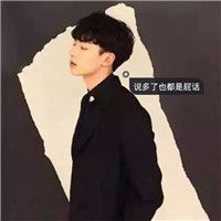 最新版男生蹲着给自己系鞋带的头像图片
