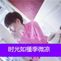 最新版男生蹲着给自己系鞋带的头像图片