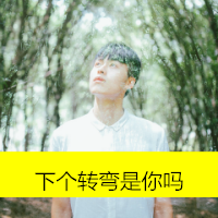 最新版男生蹲着给自己系鞋带的头像图片