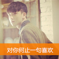 最新版男生蹲着给自己系鞋带的头像图片