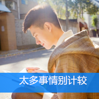 最新个性qq男生头像动漫丧系图片