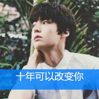 最新个性qq男生头像动漫丧系图片